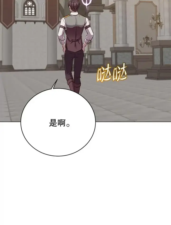 《顶级英雄归来》163.爱丽丝被抛弃图31