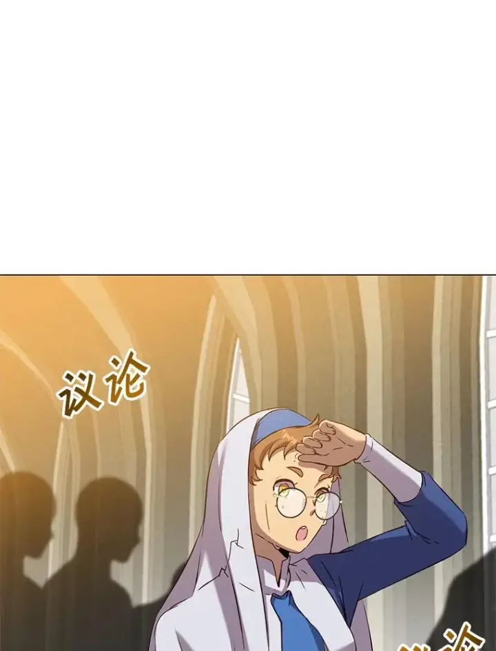 《顶级英雄归来》163.爱丽丝被抛弃图32