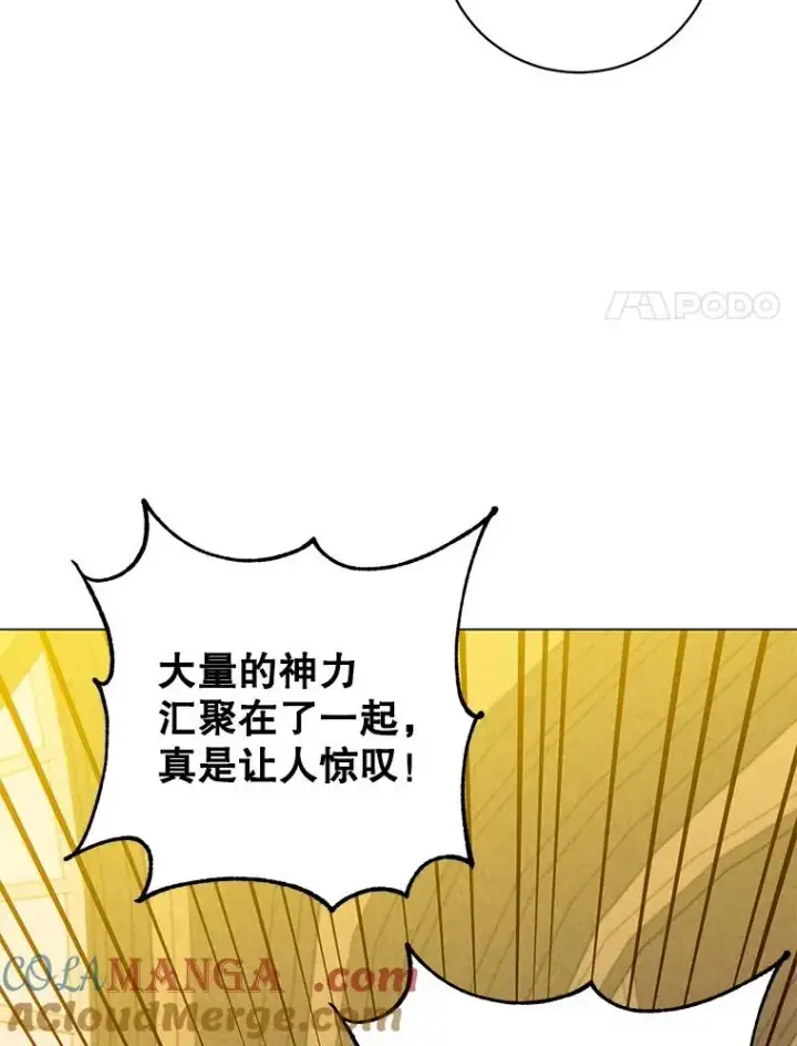 《顶级英雄归来》163.爱丽丝被抛弃图37