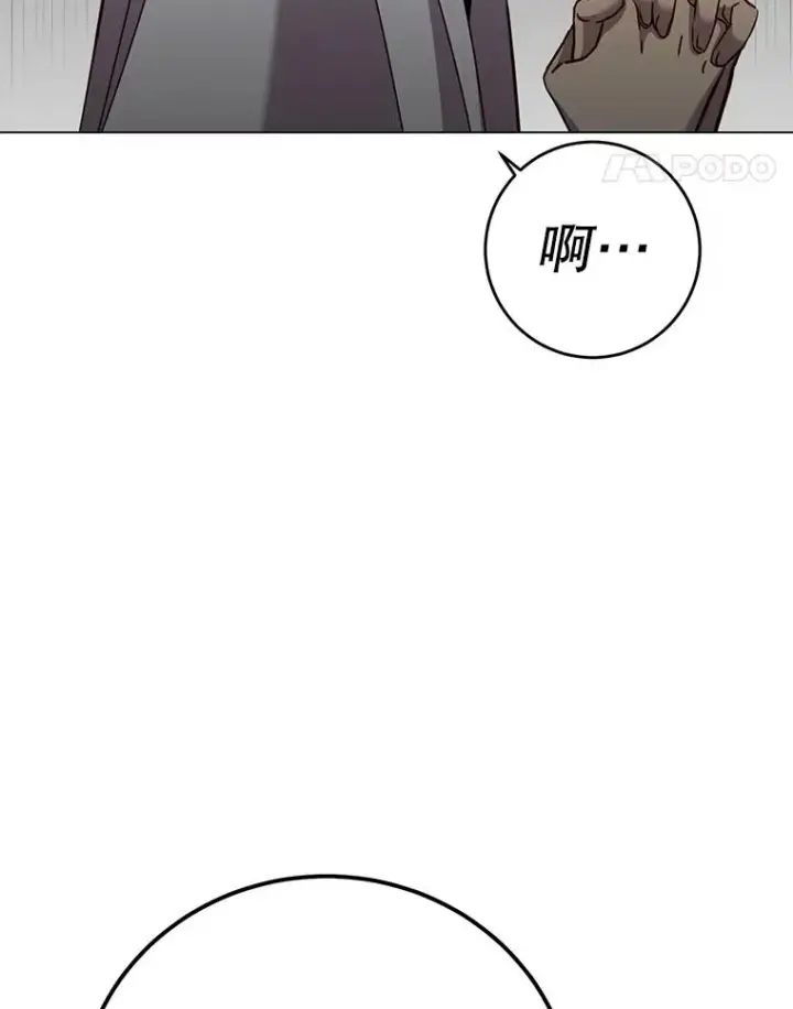 《顶级英雄归来》163.爱丽丝被抛弃图47