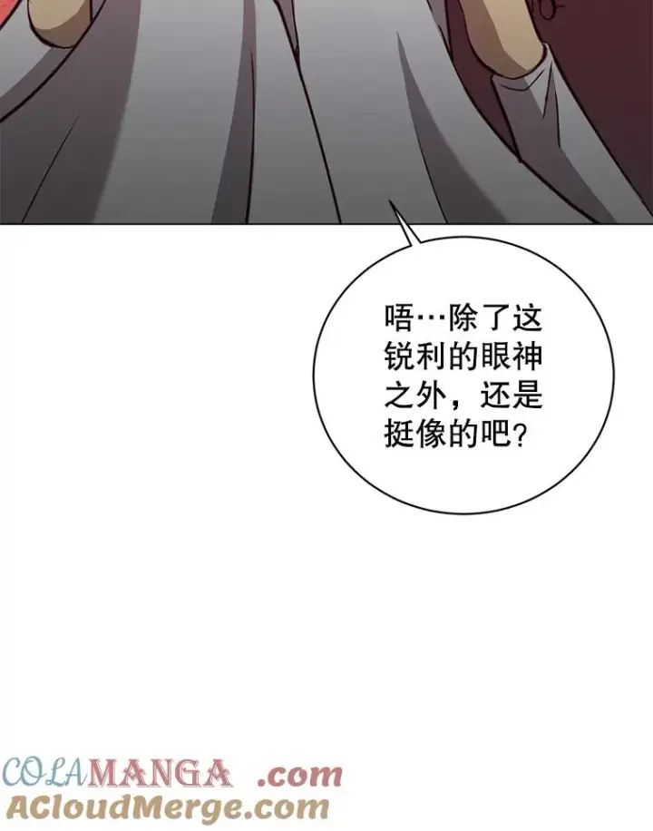 《顶级英雄归来》163.爱丽丝被抛弃图49