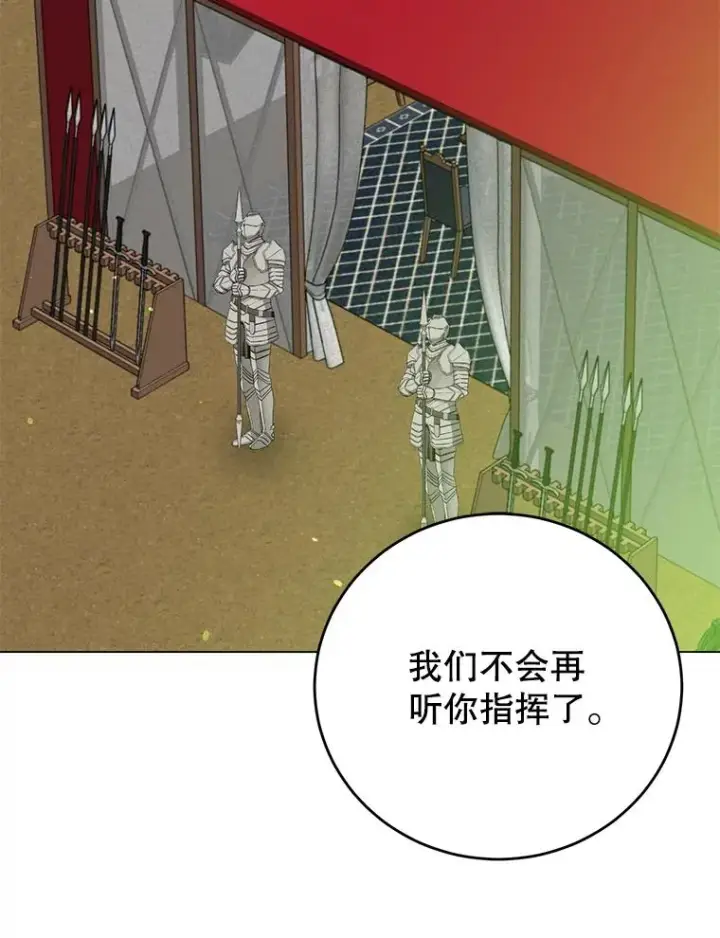 《顶级英雄归来》163.爱丽丝被抛弃图60