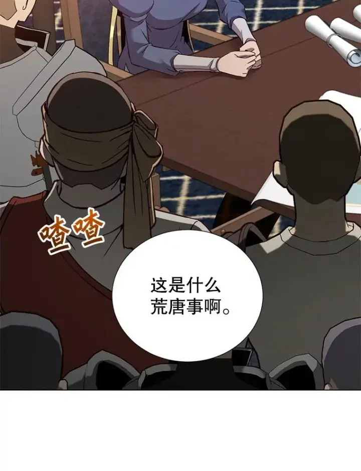 《顶级英雄归来》163.爱丽丝被抛弃图62