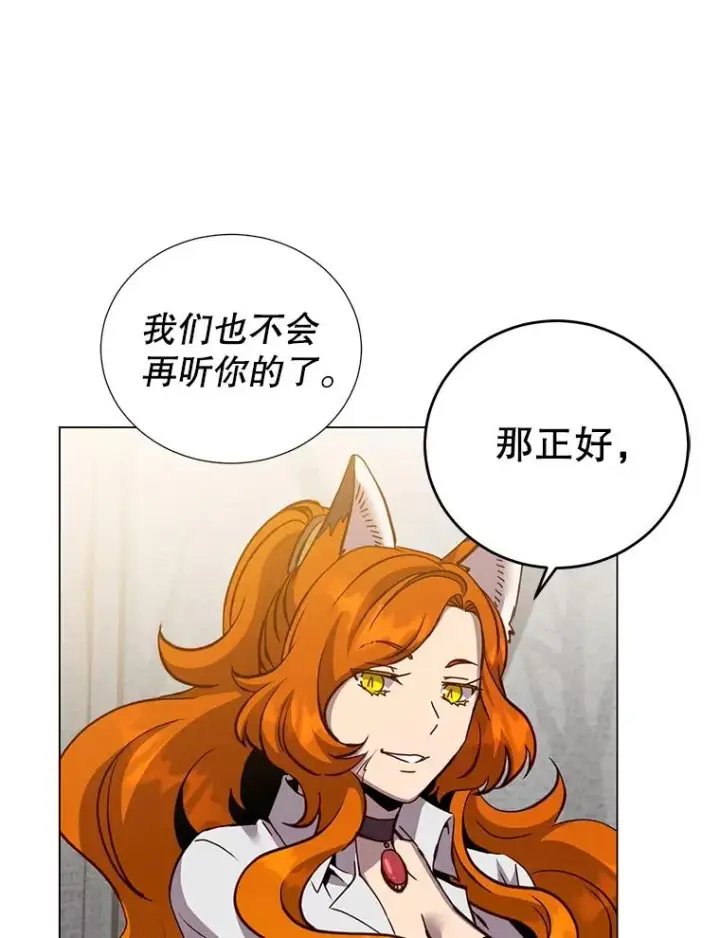 《顶级英雄归来》163.爱丽丝被抛弃图63