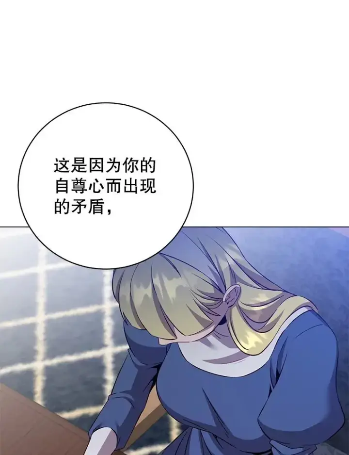 《顶级英雄归来》163.爱丽丝被抛弃图68