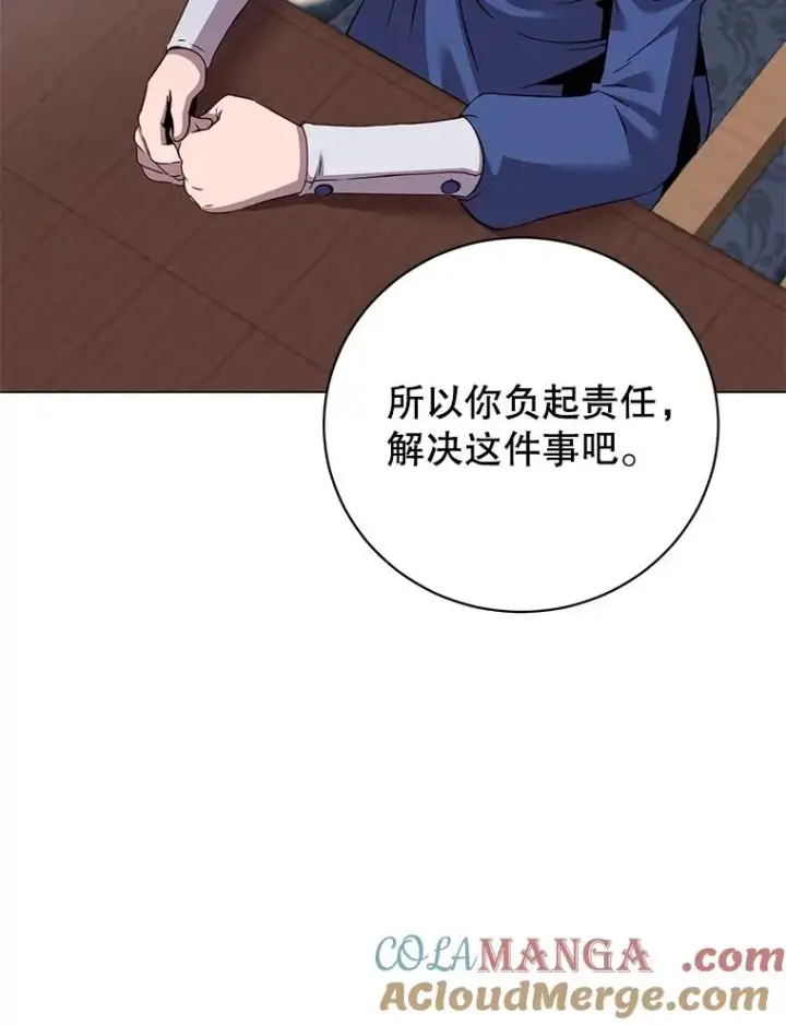 《顶级英雄归来》163.爱丽丝被抛弃图69