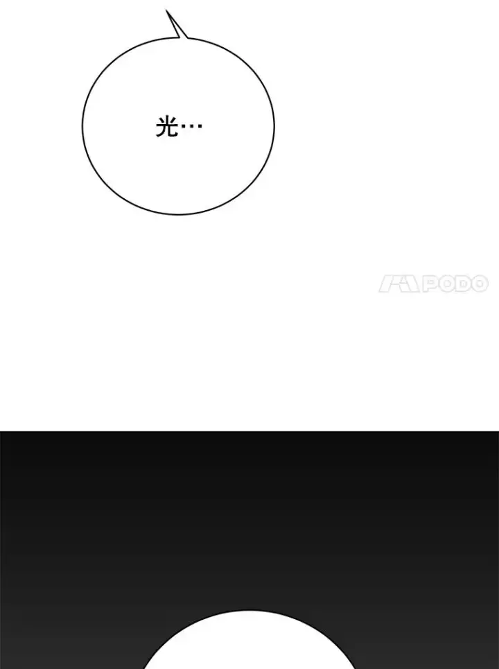 《顶级英雄归来》163.爱丽丝被抛弃图74