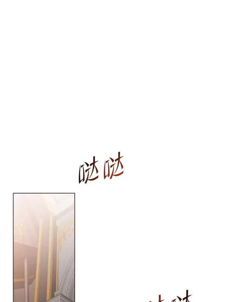 《顶级英雄归来》163.爱丽丝被抛弃图76