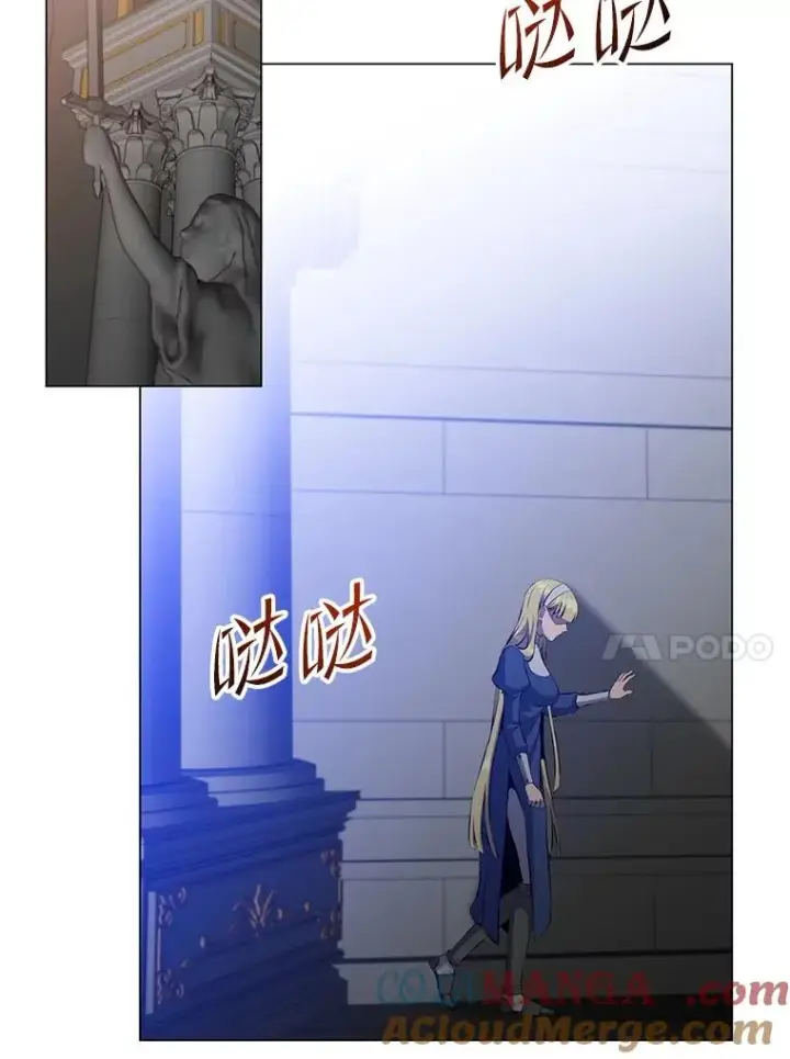 《顶级英雄归来》163.爱丽丝被抛弃图77