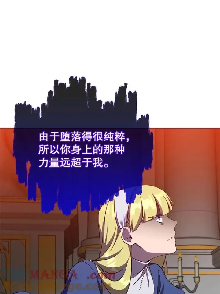 《顶级英雄归来》163.爱丽丝被抛弃图85