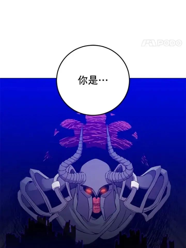 《顶级英雄归来》163.爱丽丝被抛弃图87