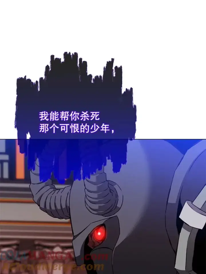 《顶级英雄归来》163.爱丽丝被抛弃图89