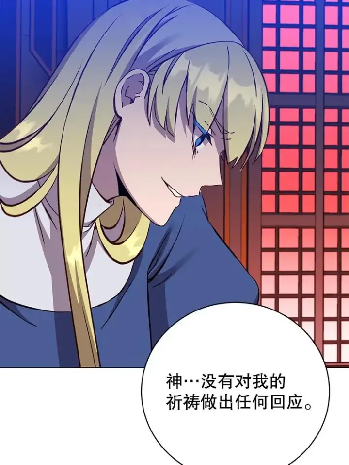 《顶级英雄归来》163.爱丽丝被抛弃图91