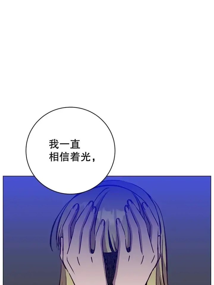 《顶级英雄归来》163.爱丽丝被抛弃图94