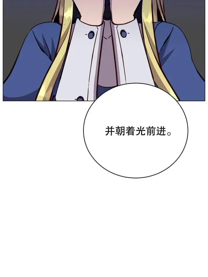 《顶级英雄归来》163.爱丽丝被抛弃图95