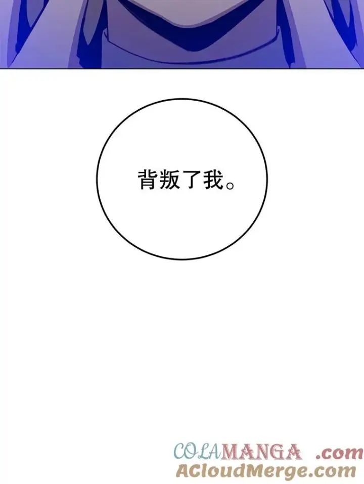 《顶级英雄归来》163.爱丽丝被抛弃图97