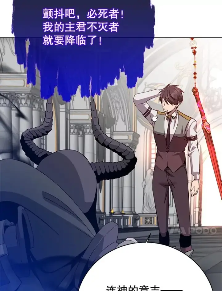 漫画《顶级英雄归来》164.准备出征第10张图
