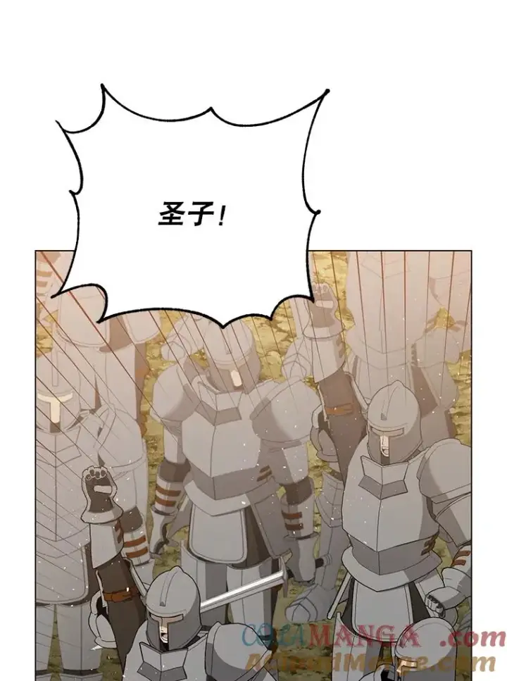 漫画《顶级英雄归来》164.准备出征第101张图