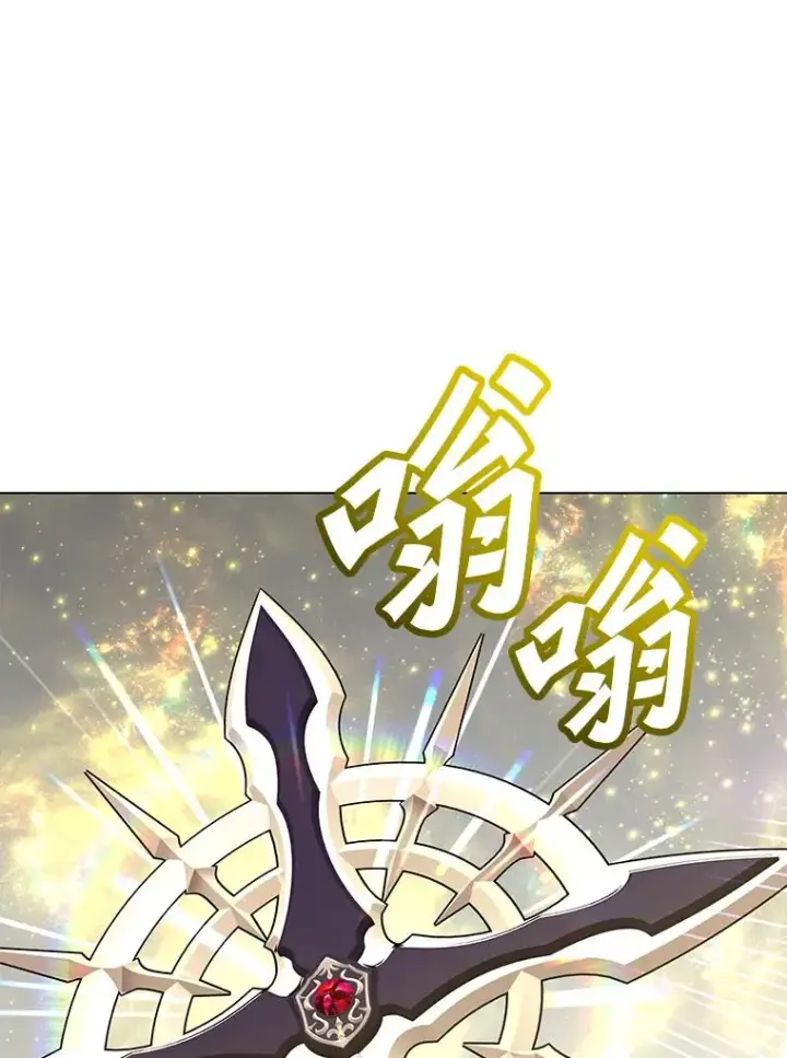 漫画《顶级英雄归来》164.准备出征第106张图