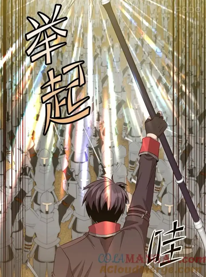漫画《顶级英雄归来》164.准备出征第109张图