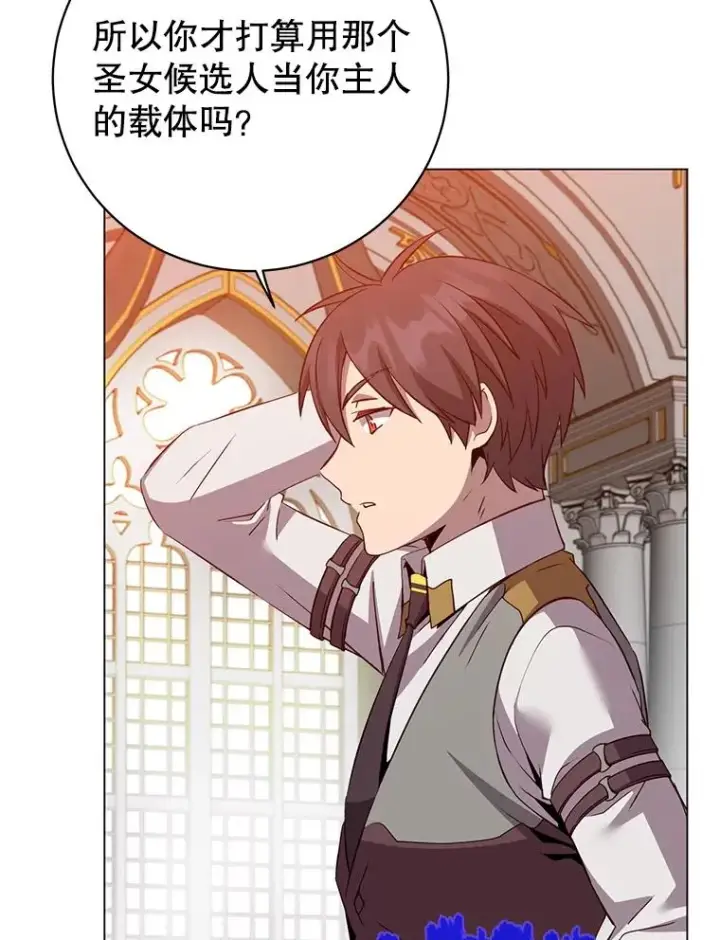 漫画《顶级英雄归来》164.准备出征第12张图