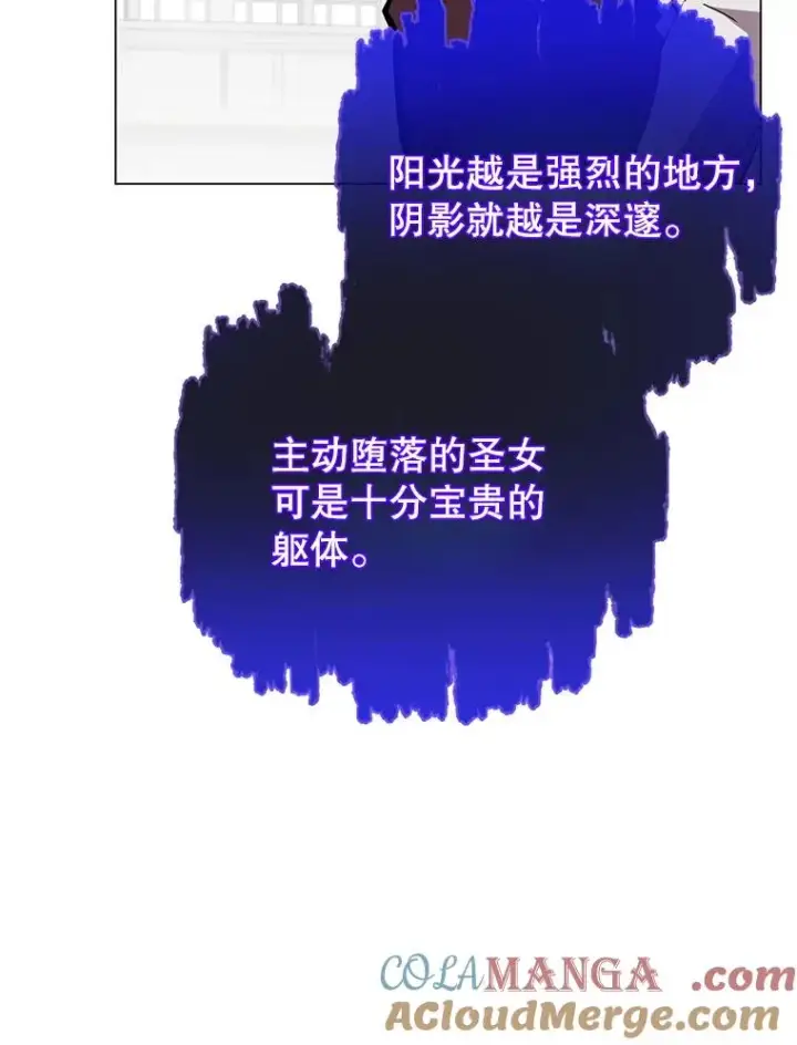漫画《顶级英雄归来》164.准备出征第13张图