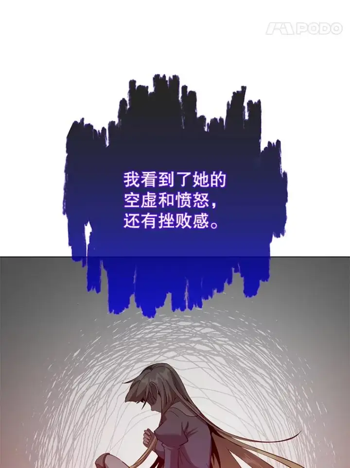 漫画《顶级英雄归来》164.准备出征第14张图
