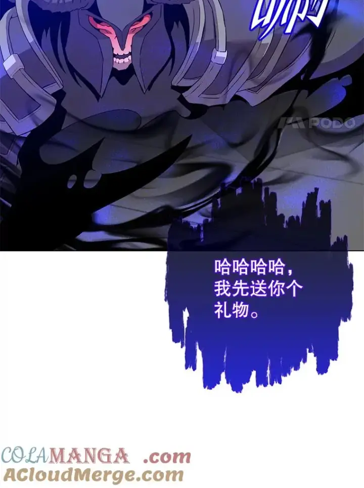 漫画《顶级英雄归来》164.准备出征第17张图