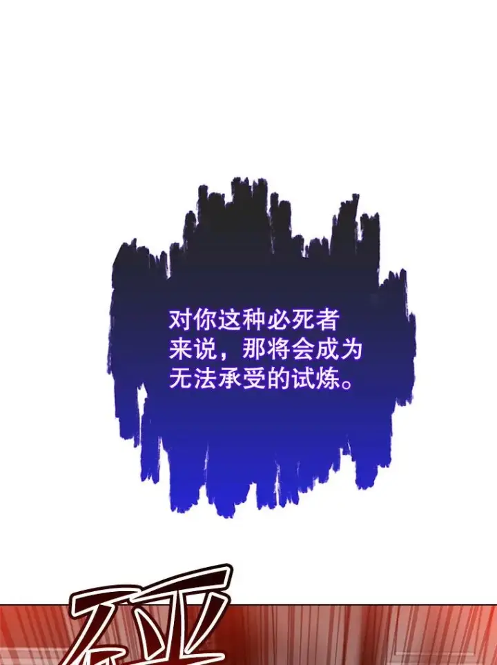 漫画《顶级英雄归来》164.准备出征第18张图