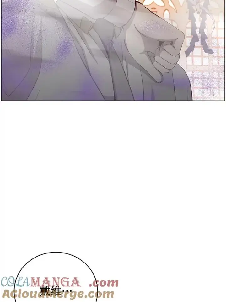 漫画《顶级英雄归来》164.准备出征第21张图