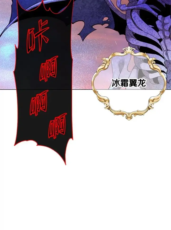 漫画《顶级英雄归来》164.准备出征第27张图