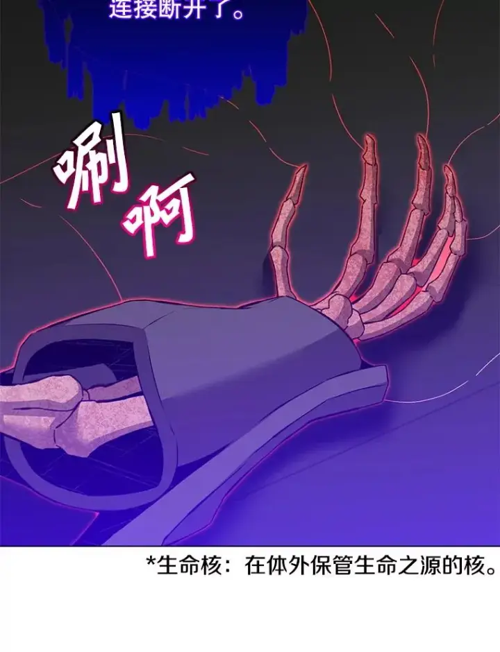 漫画《顶级英雄归来》164.准备出征第3张图