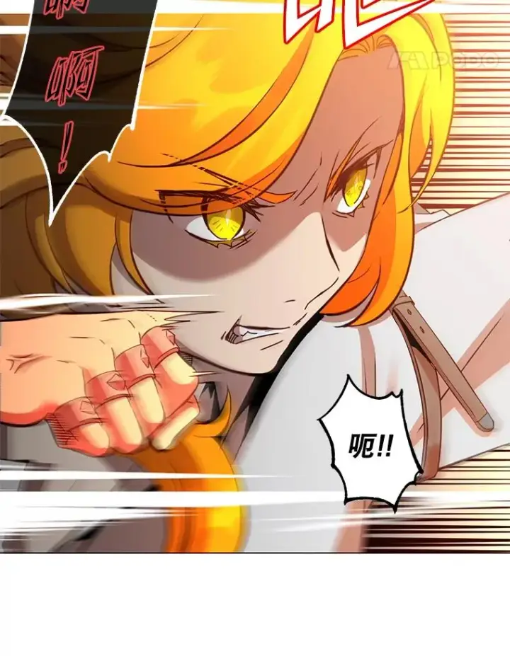 漫画《顶级英雄归来》164.准备出征第30张图