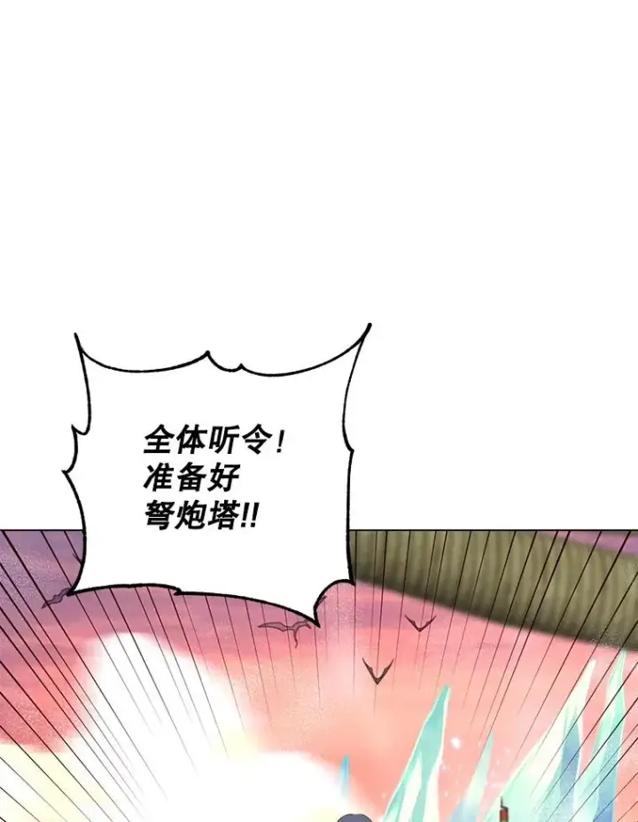 漫画《顶级英雄归来》164.准备出征第31张图