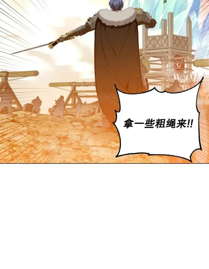 漫画《顶级英雄归来》164.准备出征第32张图