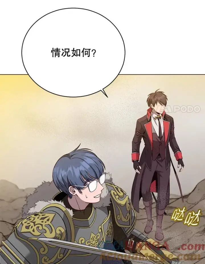 漫画《顶级英雄归来》164.准备出征第33张图