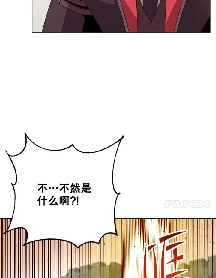 漫画《顶级英雄归来》164.准备出征第36张图