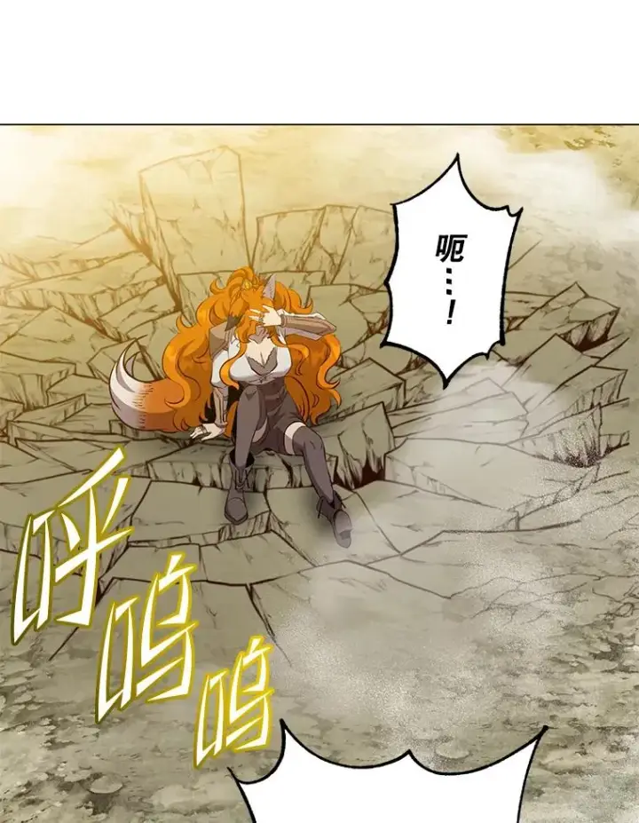 漫画《顶级英雄归来》164.准备出征第38张图
