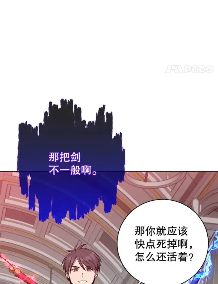 漫画《顶级英雄归来》164.准备出征第4张图