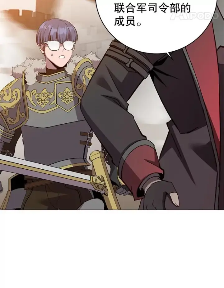 漫画《顶级英雄归来》164.准备出征第40张图