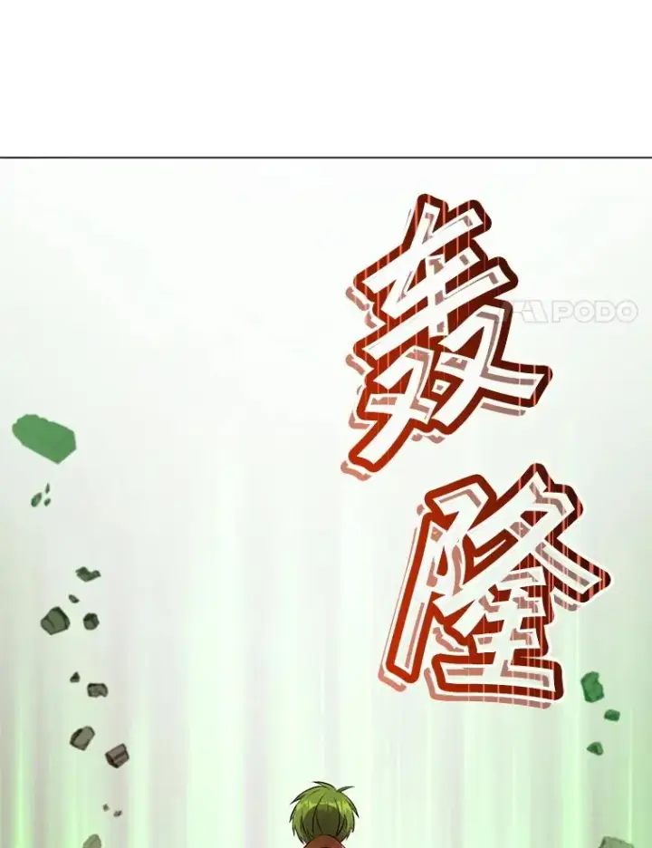 漫画《顶级英雄归来》164.准备出征第43张图