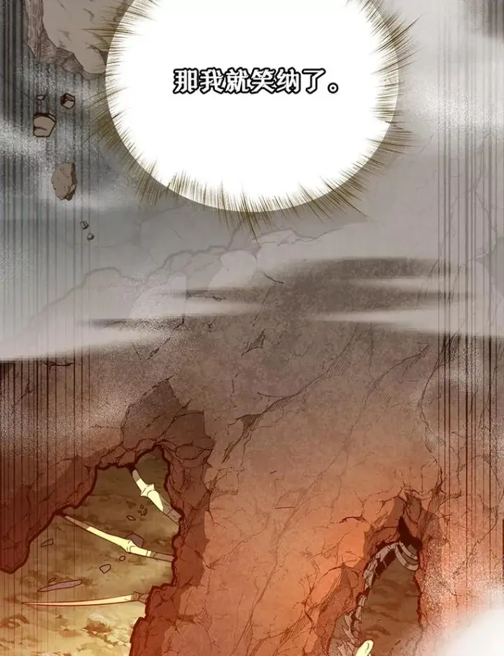 漫画《顶级英雄归来》164.准备出征第50张图