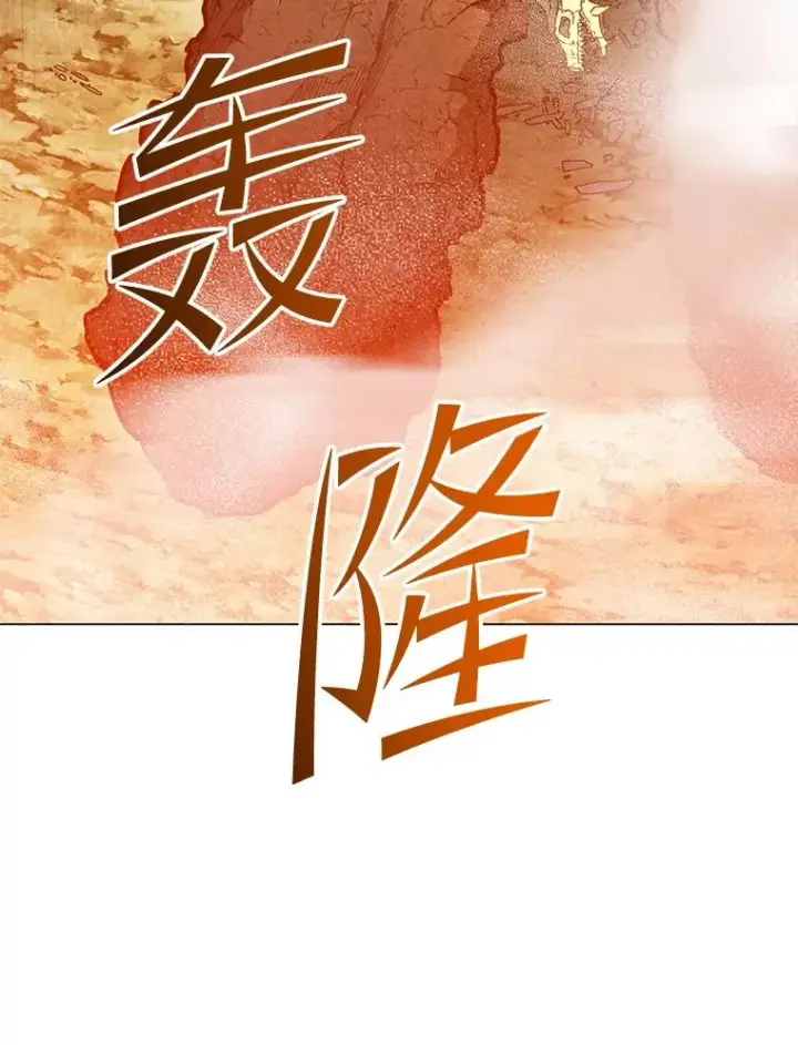 漫画《顶级英雄归来》164.准备出征第51张图