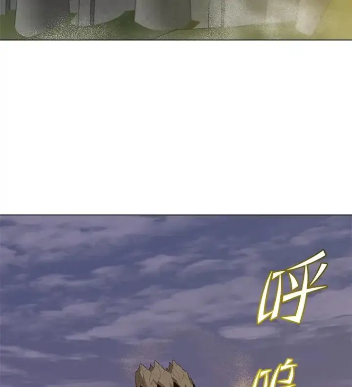 漫画《顶级英雄归来》164.准备出征第55张图