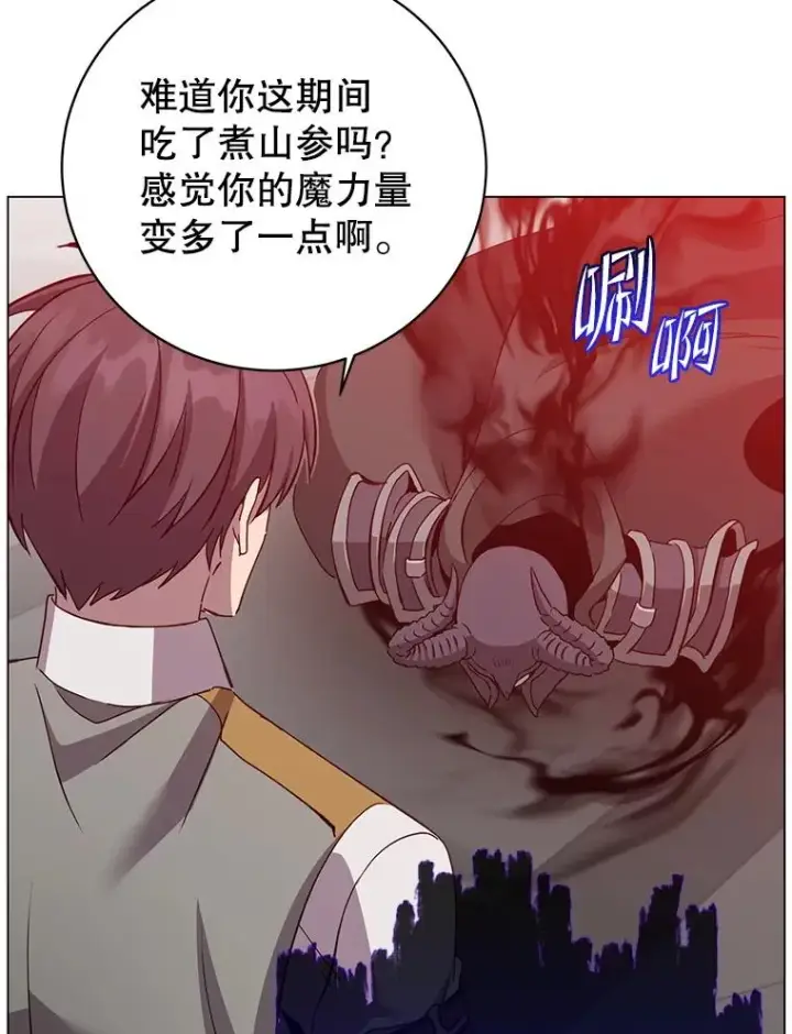 漫画《顶级英雄归来》164.准备出征第6张图