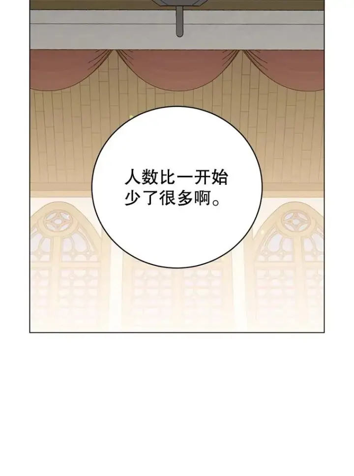 漫画《顶级英雄归来》164.准备出征第60张图