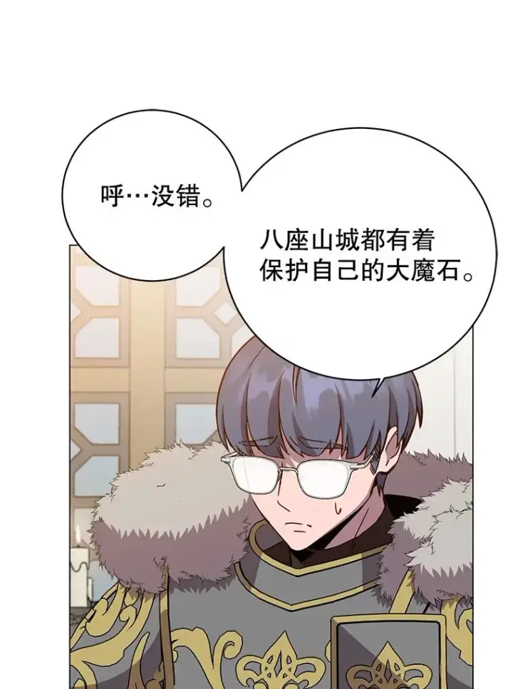 漫画《顶级英雄归来》164.准备出征第72张图