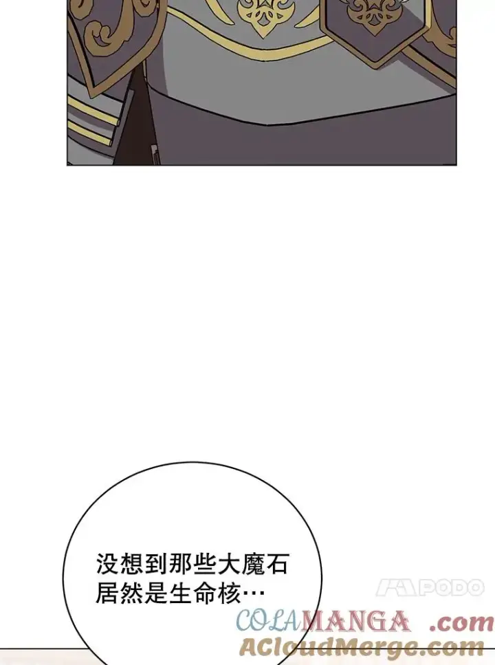 漫画《顶级英雄归来》164.准备出征第73张图