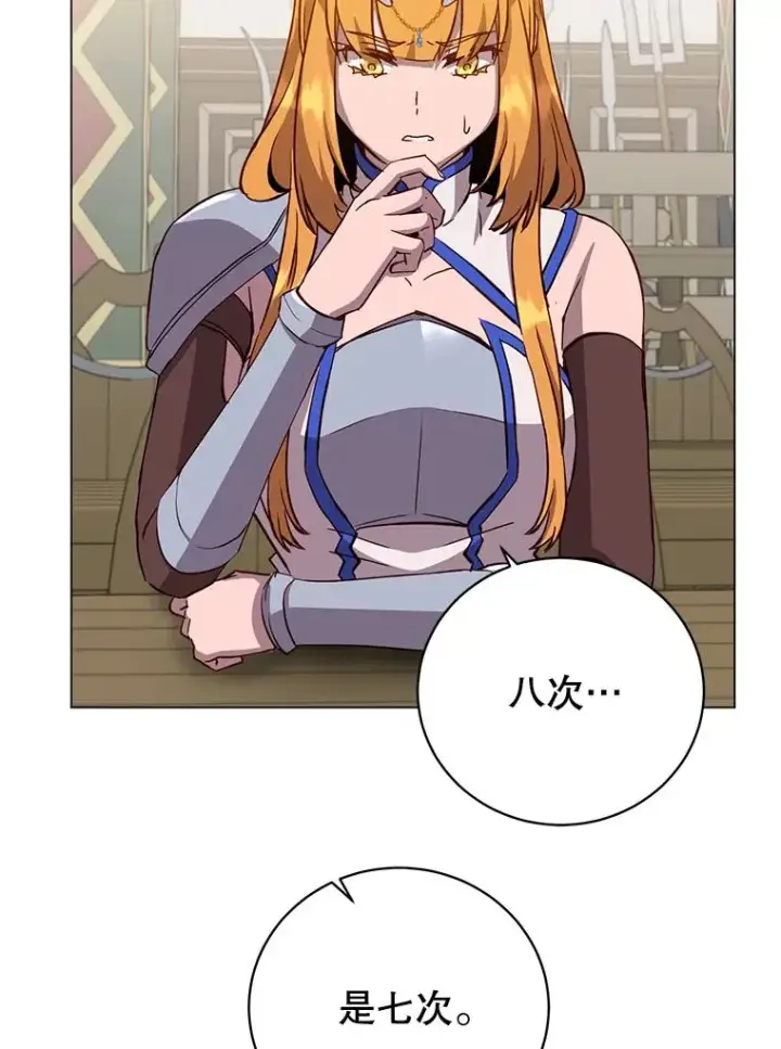 漫画《顶级英雄归来》164.准备出征第76张图