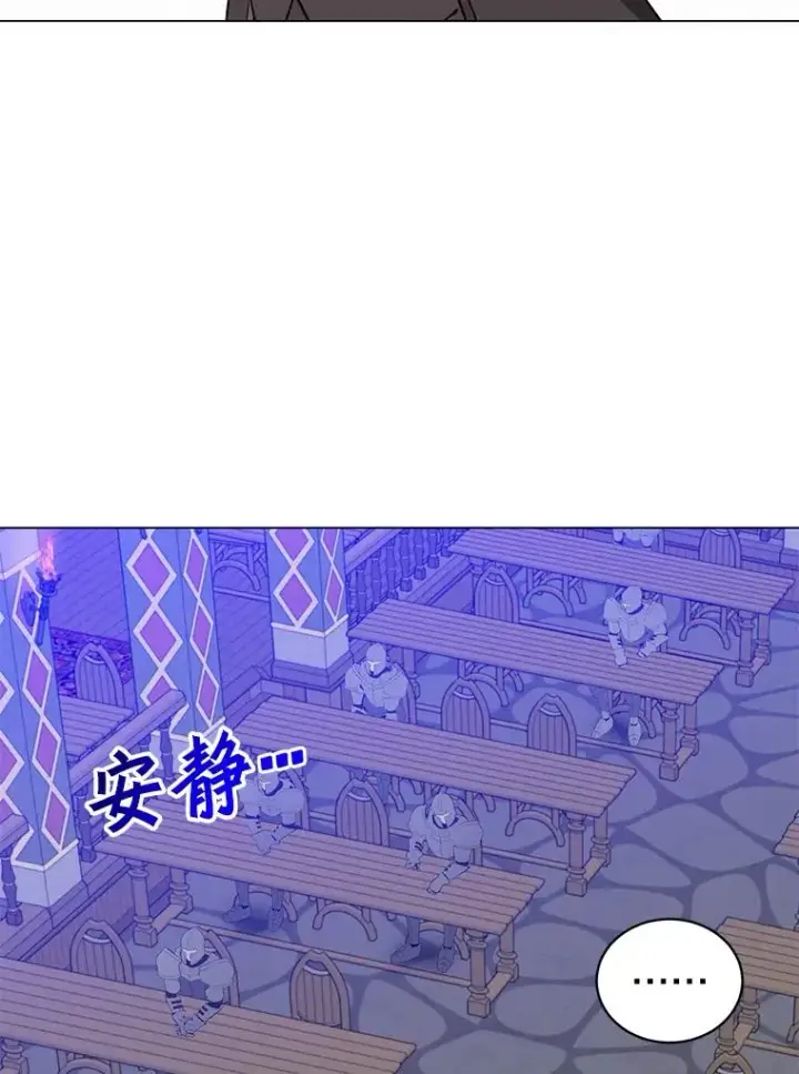 漫画《顶级英雄归来》164.准备出征第79张图